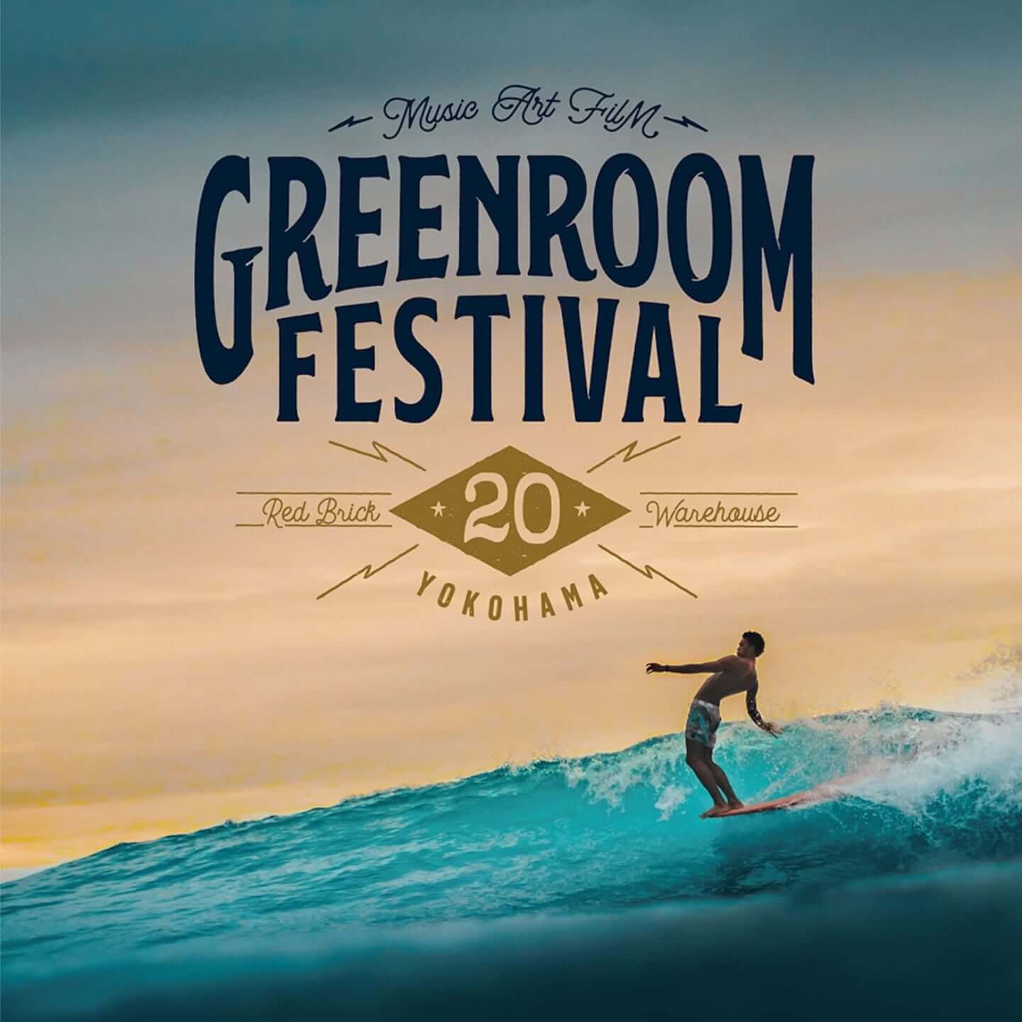 GREENROOM FESTIVAL