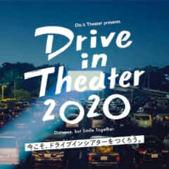 drive in theater2020