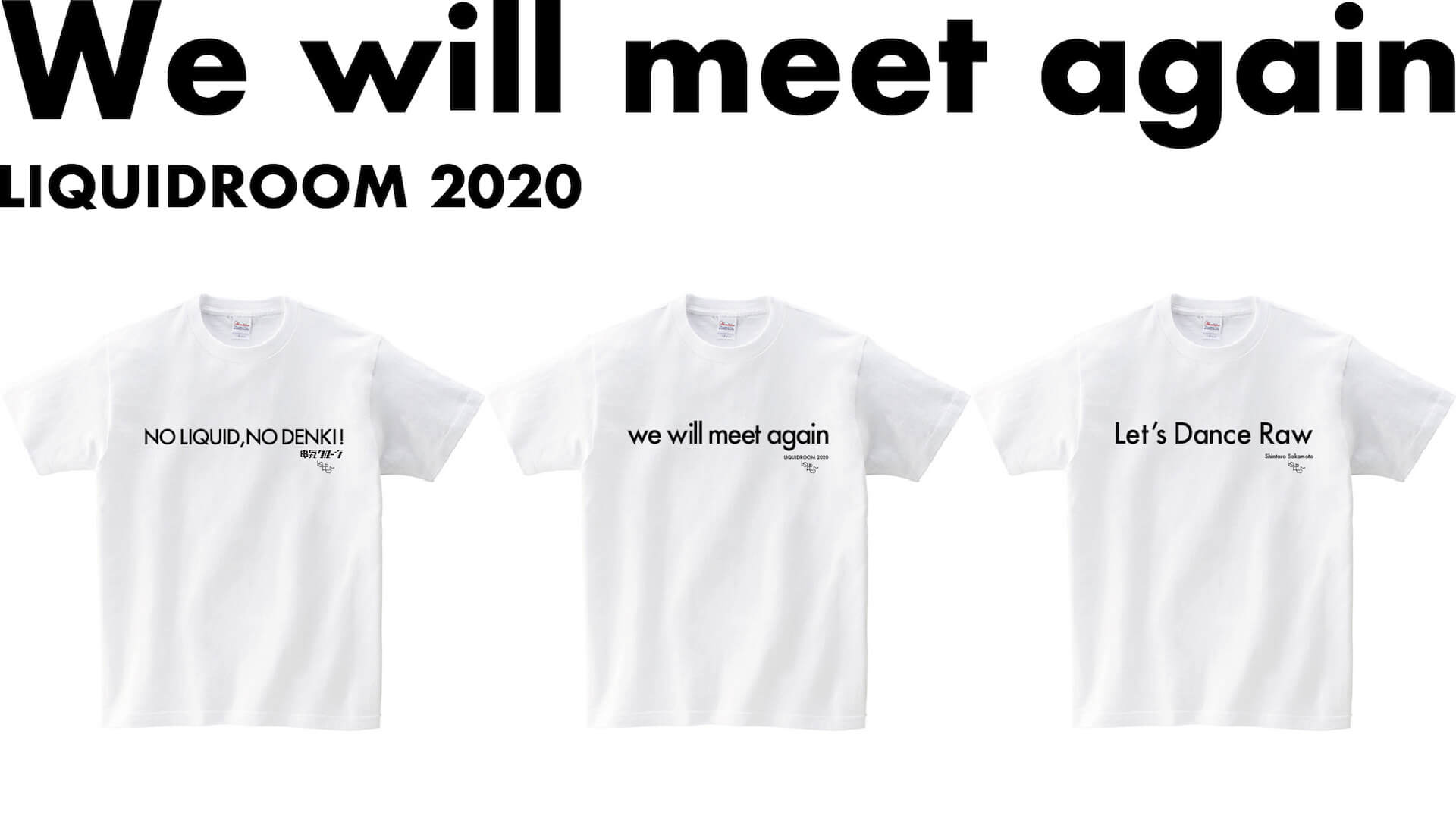 〈We will meet again〉──LIQUIDROOMが電気グルーヴ、坂本慎太郎とのコラボTシャツを受注販売開始 music200501-liquidroom-1
