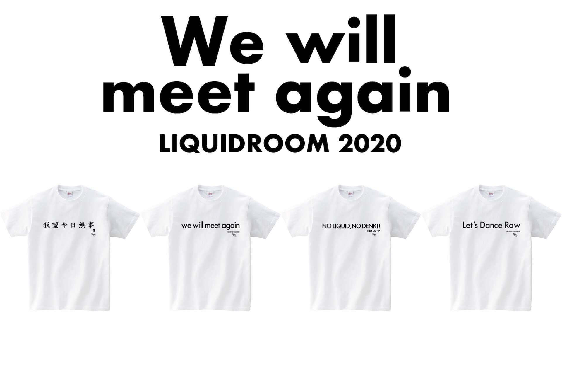 LIQUIDROOMとアーティストによるこの2020年を刻むドネーションT-shirtsシリーズに、THA BLUE HERBが参加決定！受注販売開始！！ music200508-liquidroom-tha-blue-herb-2