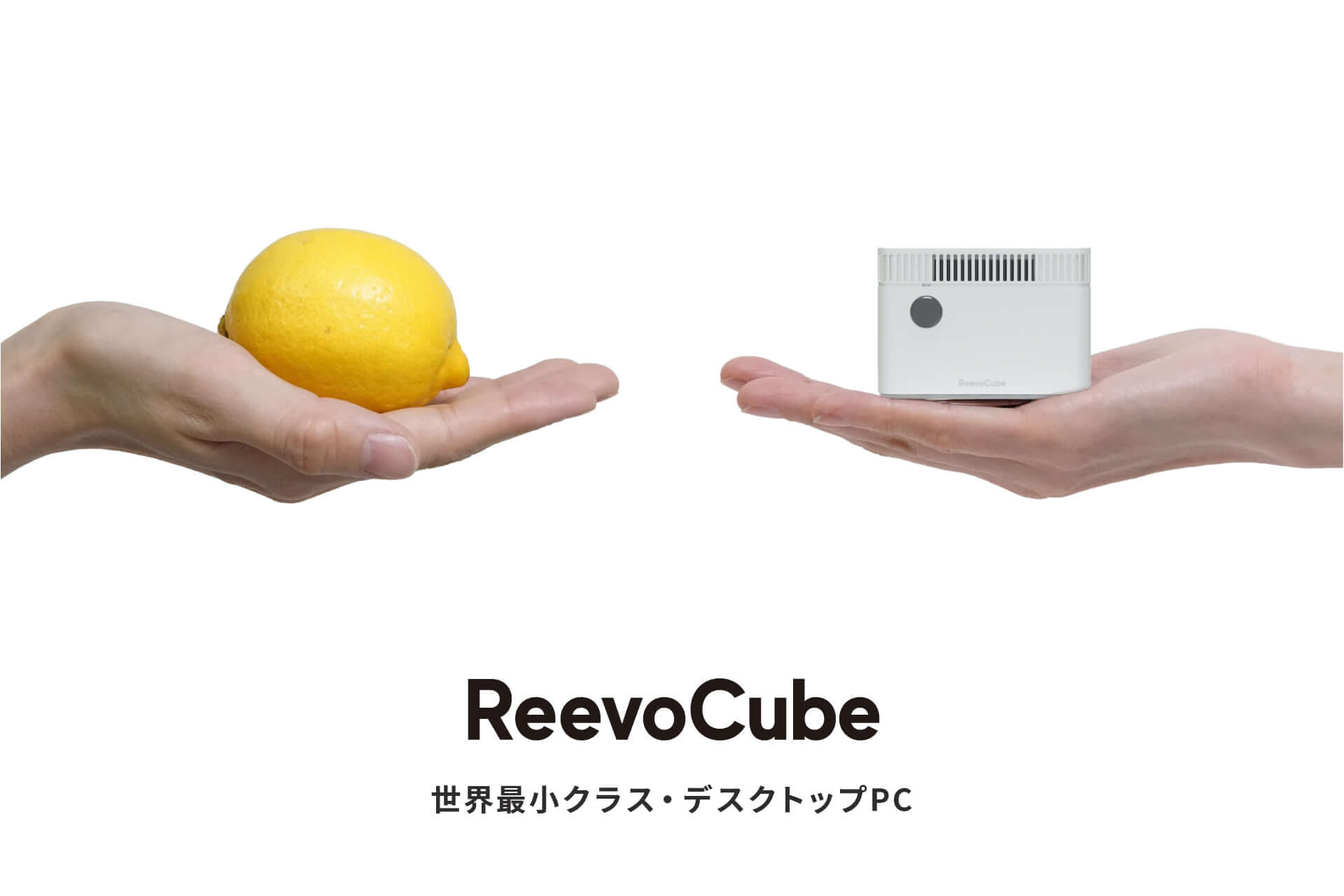 手のひらに乗るPC『ReevoCube』がCAMPFIREで発売｜Windows10 Pro搭載で2万円代 tech200528_reevocube_pc_3-1920x1280