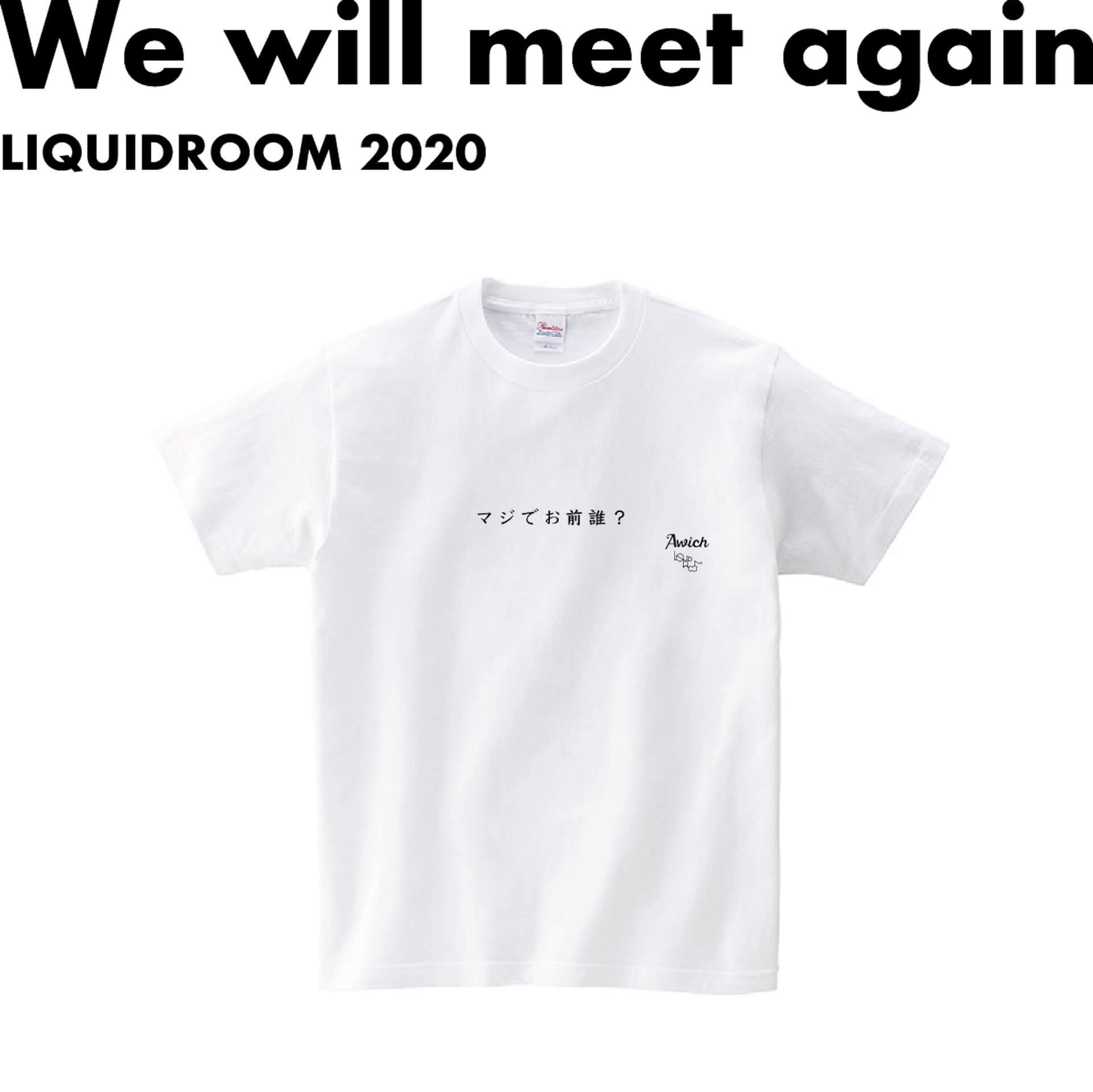 Awich、世に問う「お前誰T」　LIQUIDROOMとアーティストたちによるメッセージTシャツ・プロジェクト〈We will meet again〉より発表 music200529-liquidroom-awich-2
