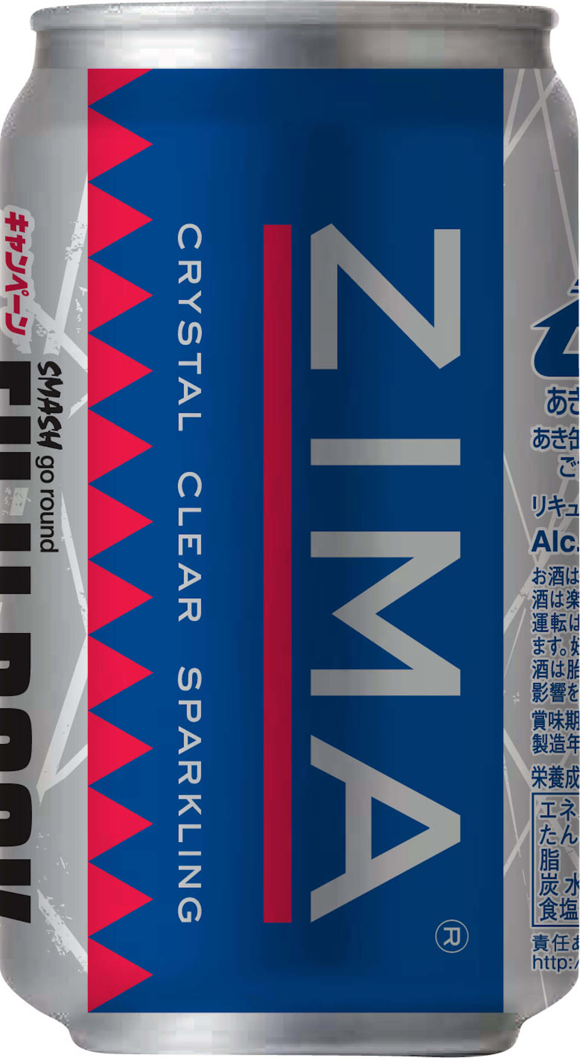 ZIMAとフジロックがコラボ！オリジナルデザイン缶の発売決定＆アウトドアグッズが当たるキャンペーンも gourmet200603_ZIMA_main-1920x3502
