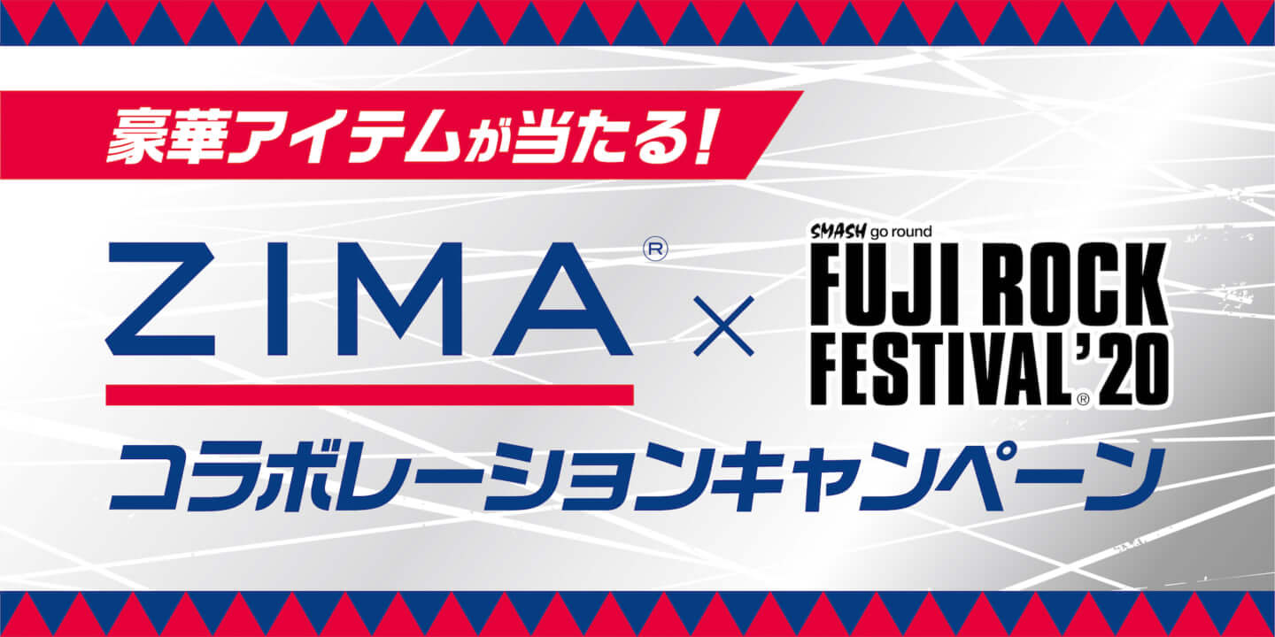 ZIMA×FUJIROCK FESTIVAL