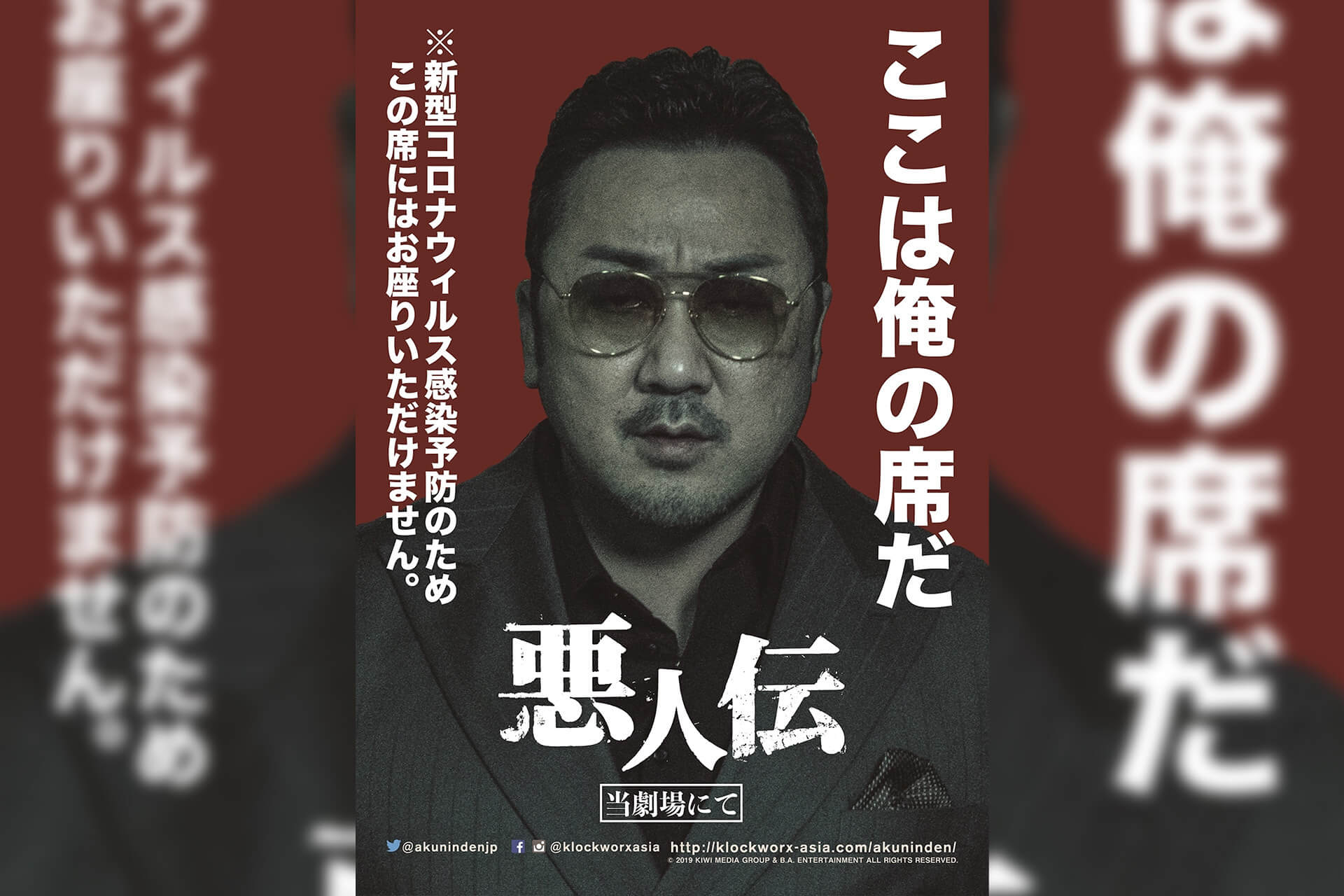 悪人伝 [Blu-ray] マ・ドンソク (出演), キム・ムヨル (出演), イ・ウォンテ (監督) 悪人伝 : 作品情報・キャスト・あらすじ・動画 - 映画.com