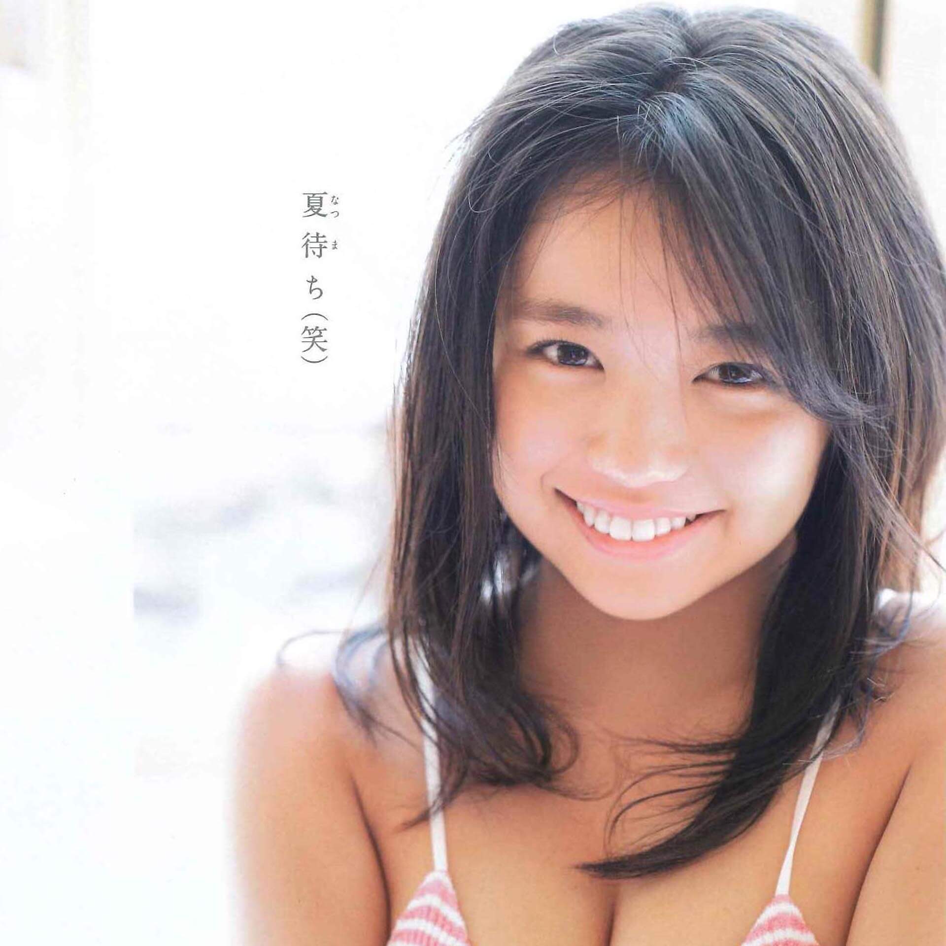 大原優乃　巻頭グラビア7冊セット 大原優乃 巻頭グラビア7冊セット