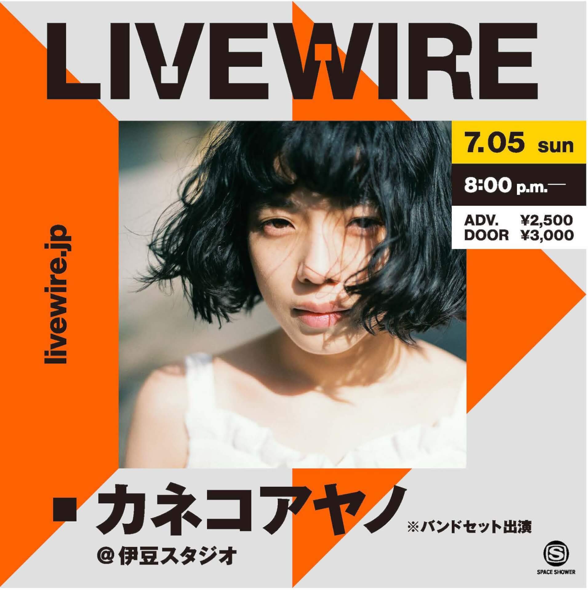 music200622_livewire_1.jpg