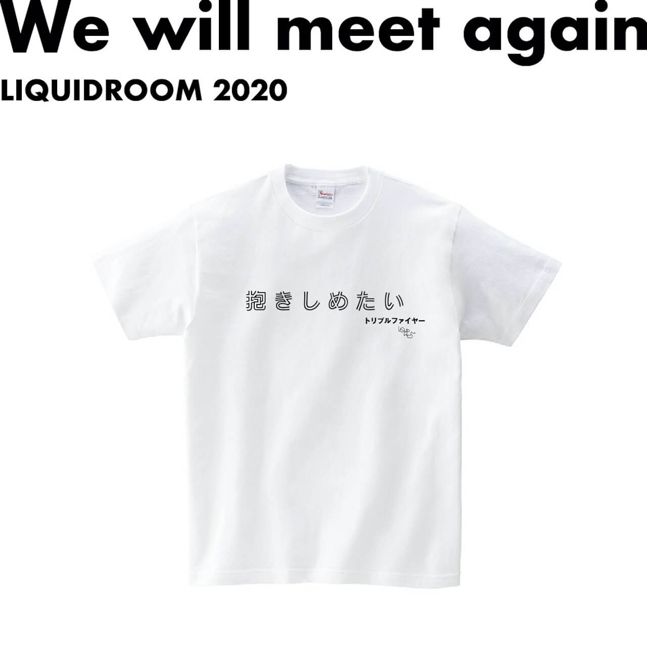 LIQUIDROOMのコラボTプロジェクト〈We will meet again〉にミツメ、トリプルファイヤーが参加 music200625-liquidroom-mitsume-triplefire-2