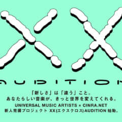 XX AUDITION