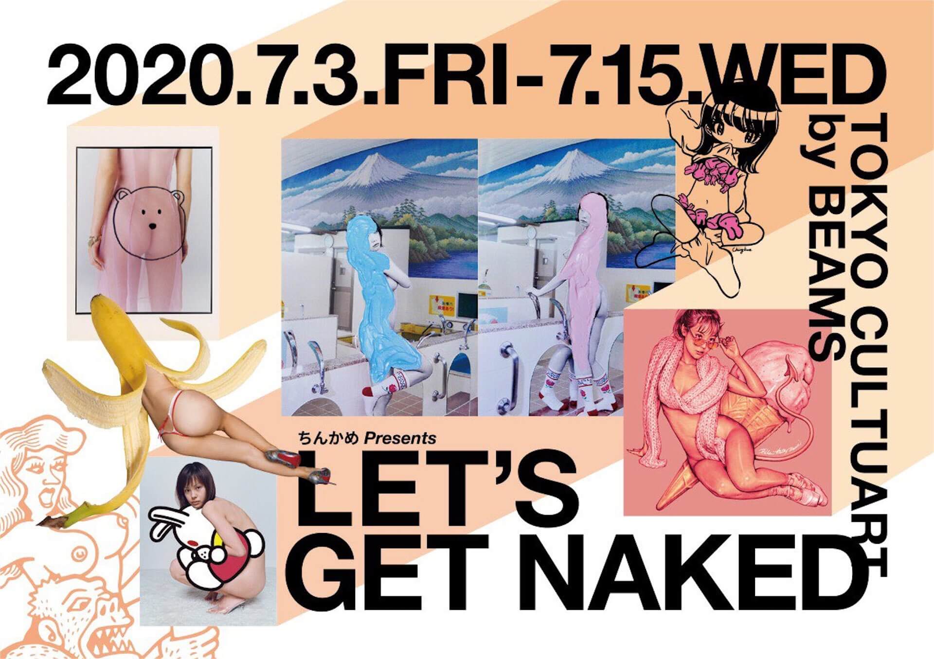 MANKEY＆SEX YamaguchiによるMIX CD『S.E.X.M.A.N.』にキケンなウワサ──『ちんかめ』内藤啓介キュレートの展示＜Let’s get naked＞が開催中 music200703-letsgetnaked-mankey-sexyamaguchi-1
