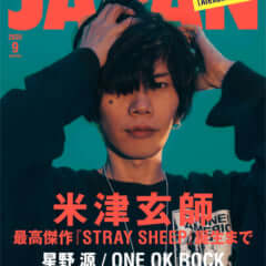 最安値級価格 Rockin'on ROCKIN JAPAN JAPAN最新号】米津玄師、“KICK 