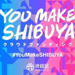 YOU MAKE SHIBUYA