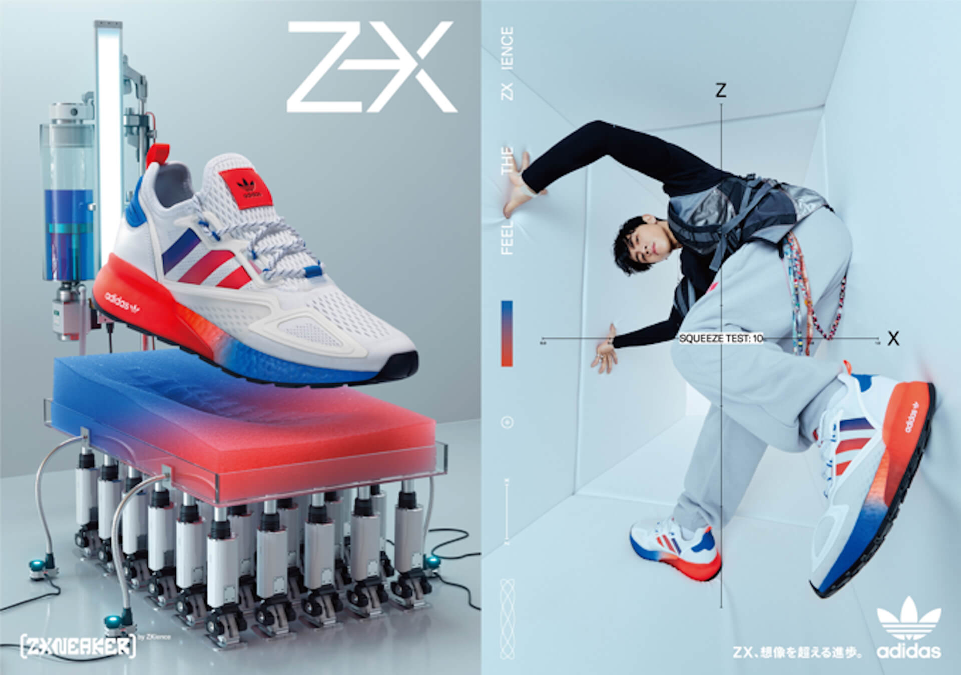 adidas-zx