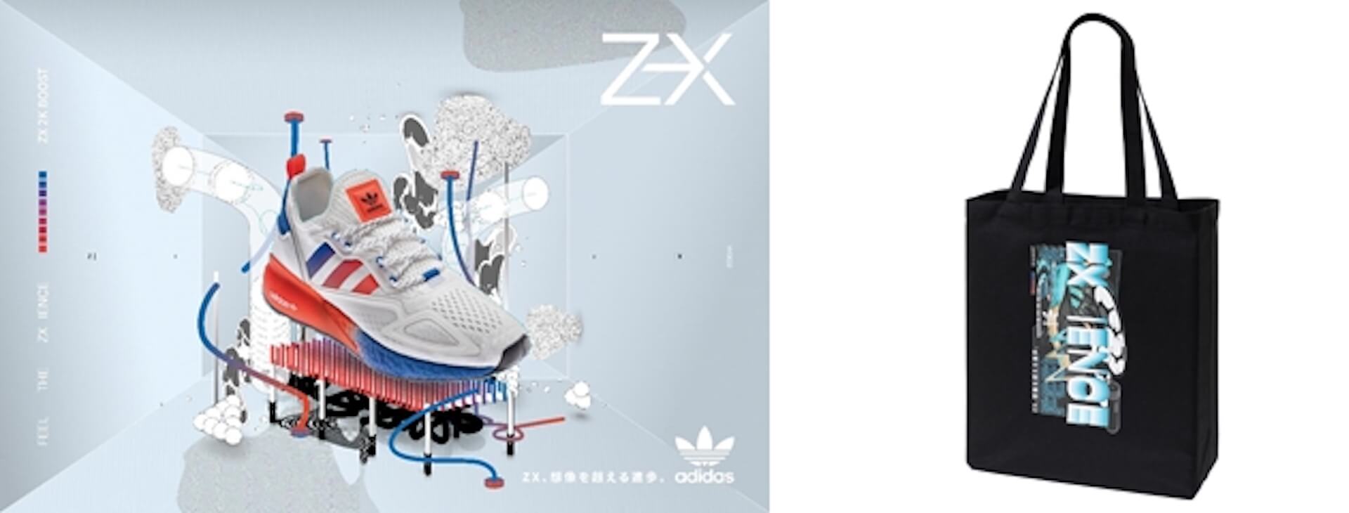 adidas Originalsの「ZX」シリーズから最新モデル『ZX 2K BOOST』が登場！レイザーラモンRG、アントニー出演のIGライブも開催決定 lf200817_adidas-zx_3