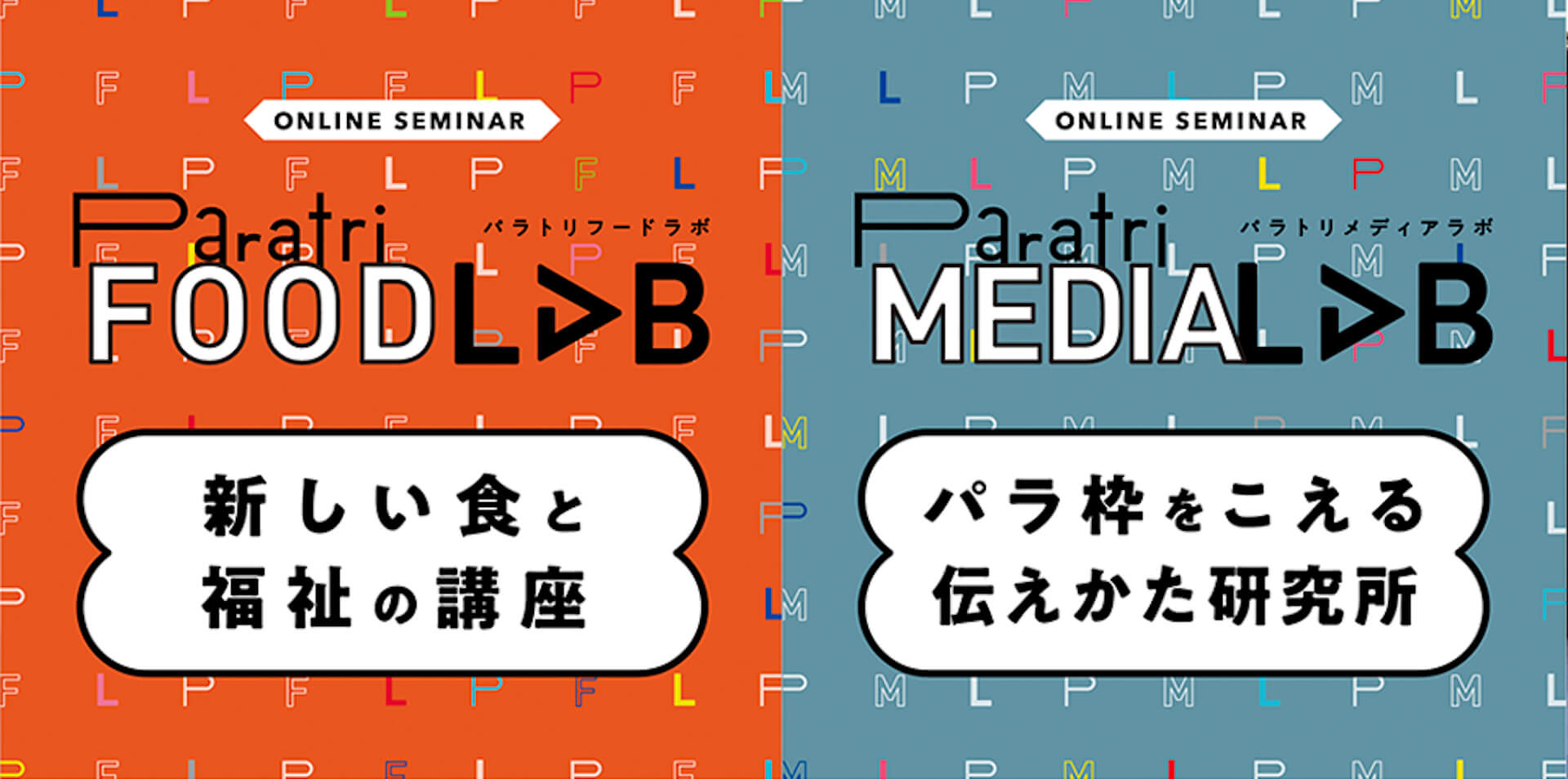 現代アート国際展＜ヨコハマ・パラトリエンナーレ2020＞の全貌が初公開！オンラインとリアルが融合した新企画が始動 art2000825_paratriennale_5