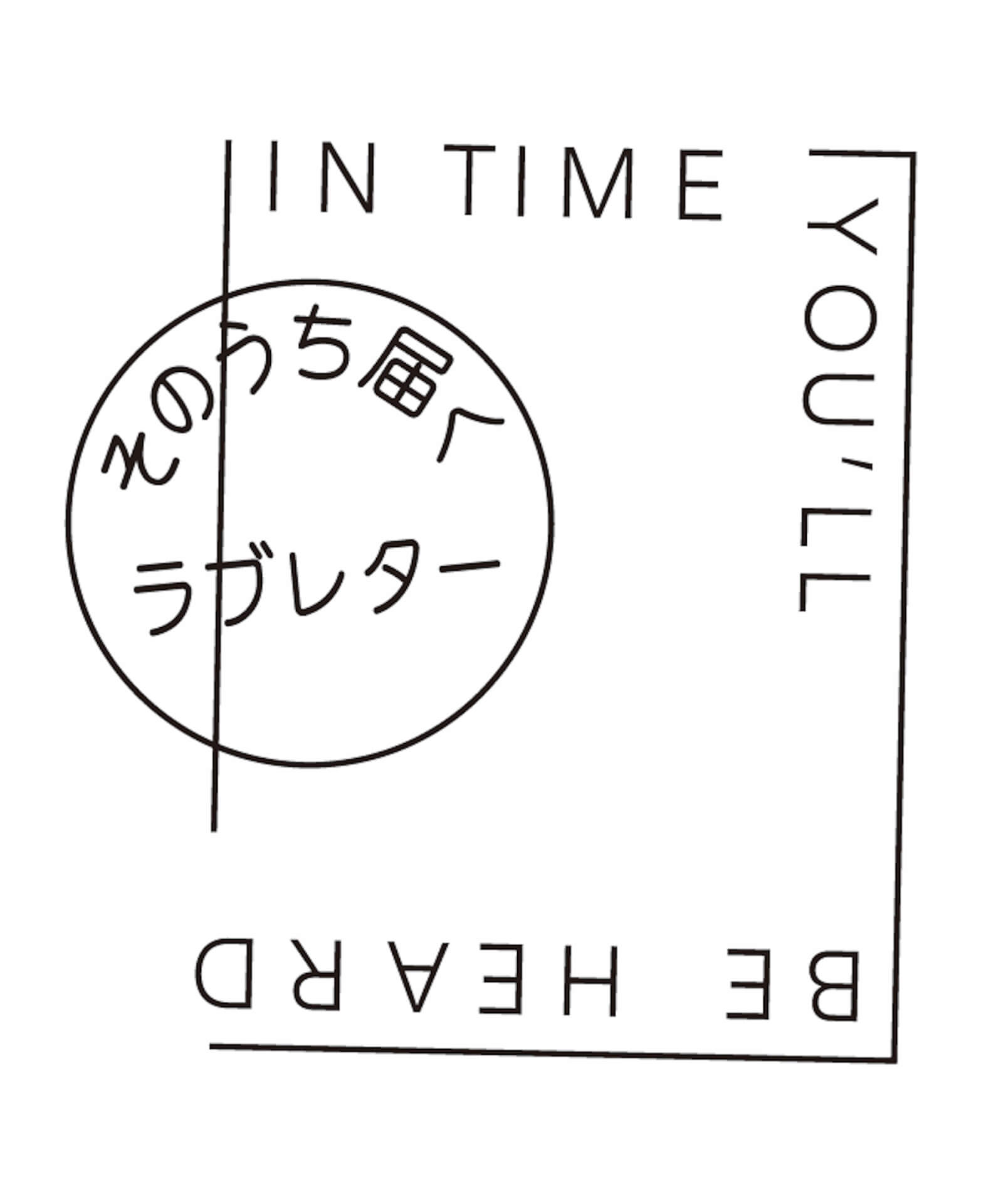 現代アート国際展＜ヨコハマ・パラトリエンナーレ2020＞の全貌が初公開！オンラインとリアルが融合した新企画が始動 art2000825_paratriennale_8