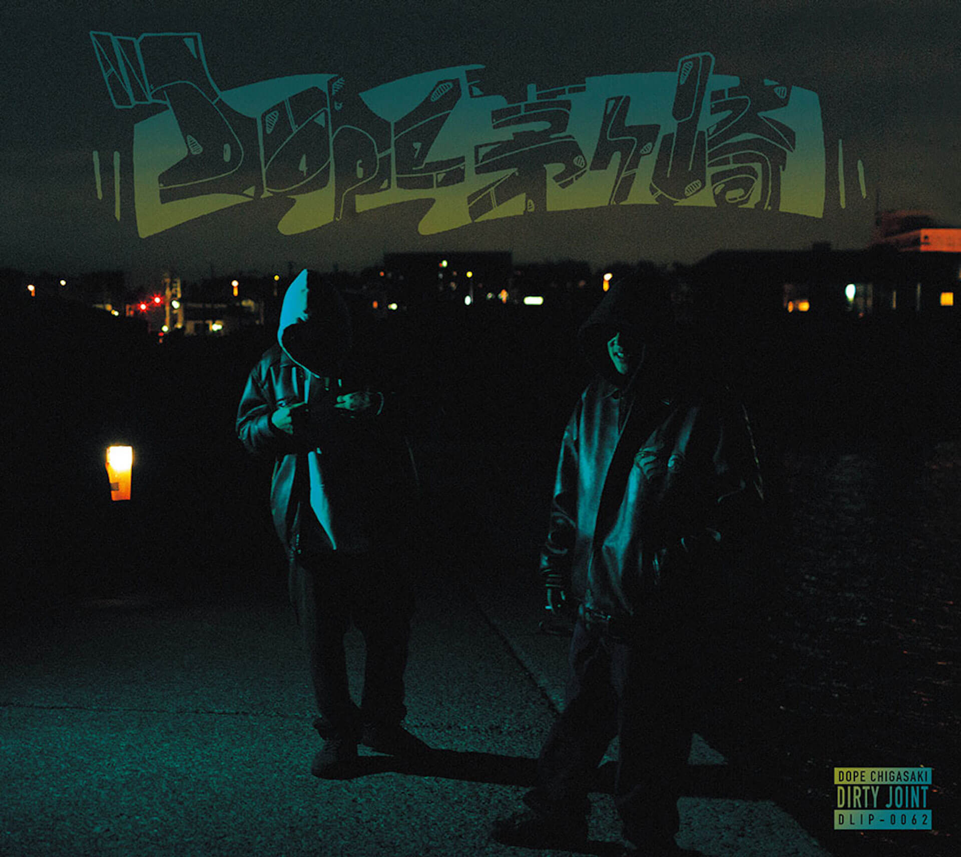 〈DLiP RECORDS〉主催イベント＜BLAQLIST＞でもおなじみのDIRTY JOINTが『DOPE CHIGASAKI』をリリース決定！ music200825_dirtyjoint_1