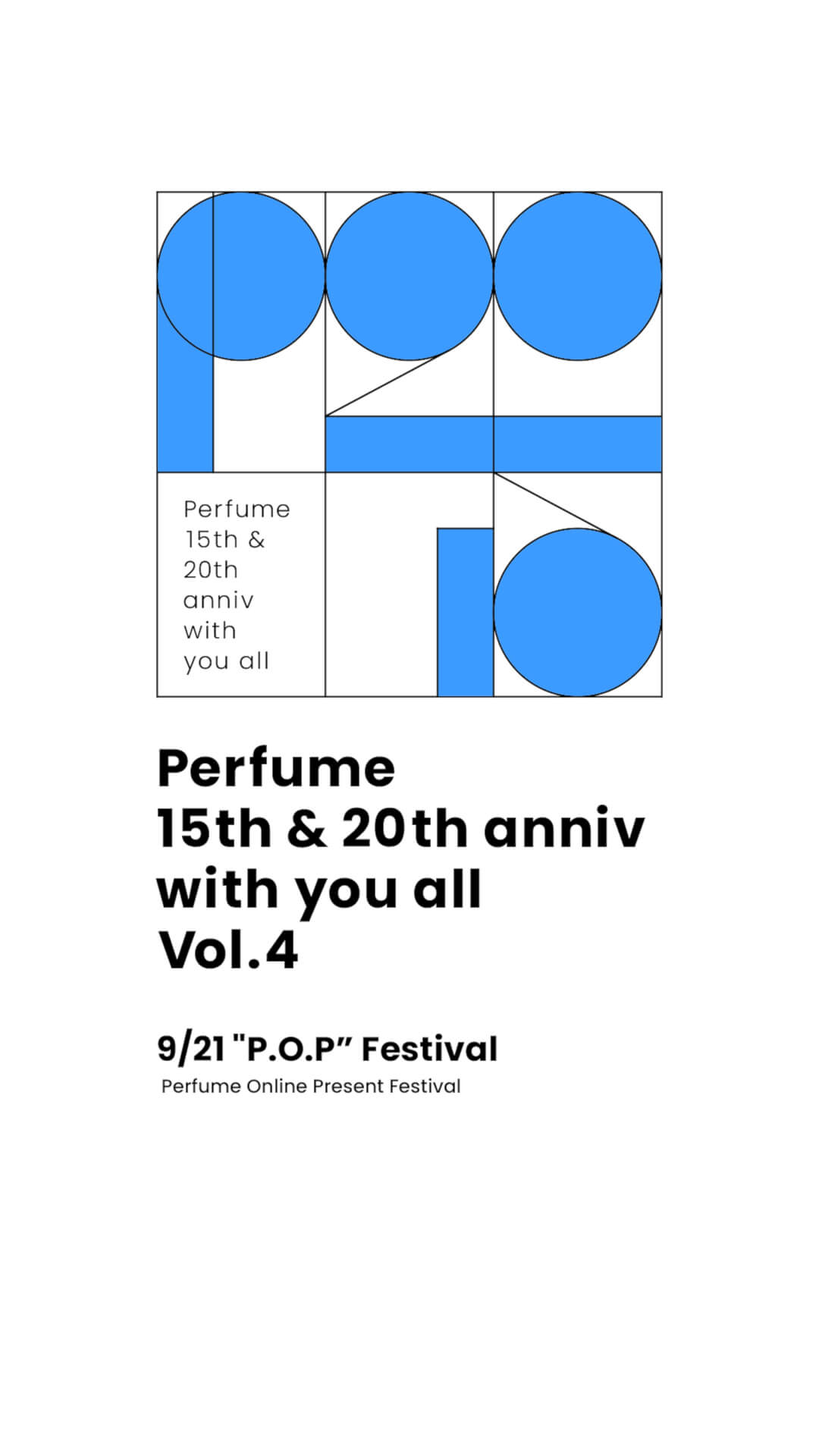 Perfumeがオンラインフェス＜“P.O.P” Festival＞を開催決定！周年事業コンプリートスタンプラリーも実施 music200901_perfume_3