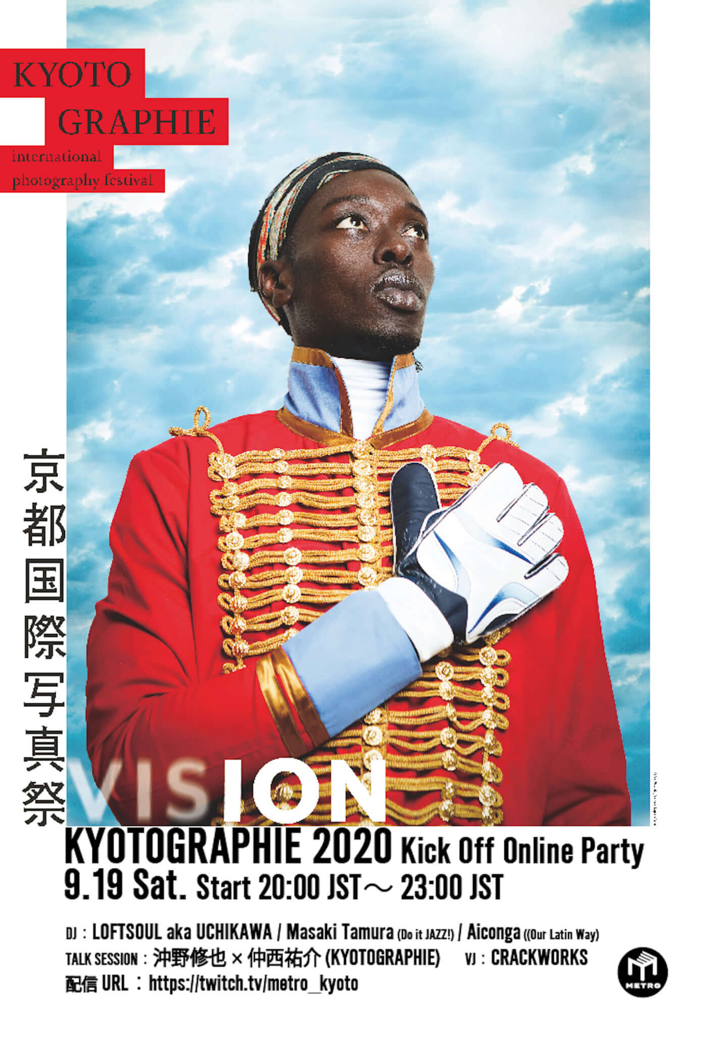 KYOTOGRAPHIE 2020 Kick Off Online Party