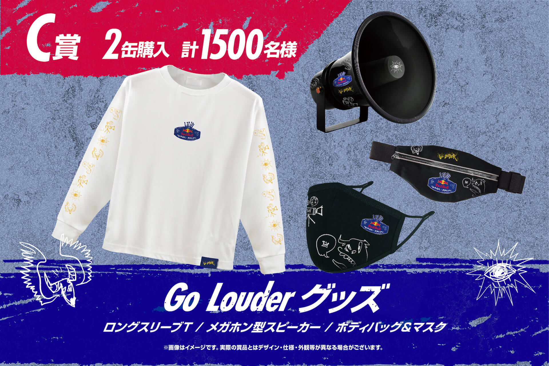 King Gnuが日本アーティスト史上初めてRed Bullとパートナーシップを締結！“Go Louder”プロジェクトでインタビュー公開＆コラボグッズプレゼントも music200908_kinggnu_redbull_3