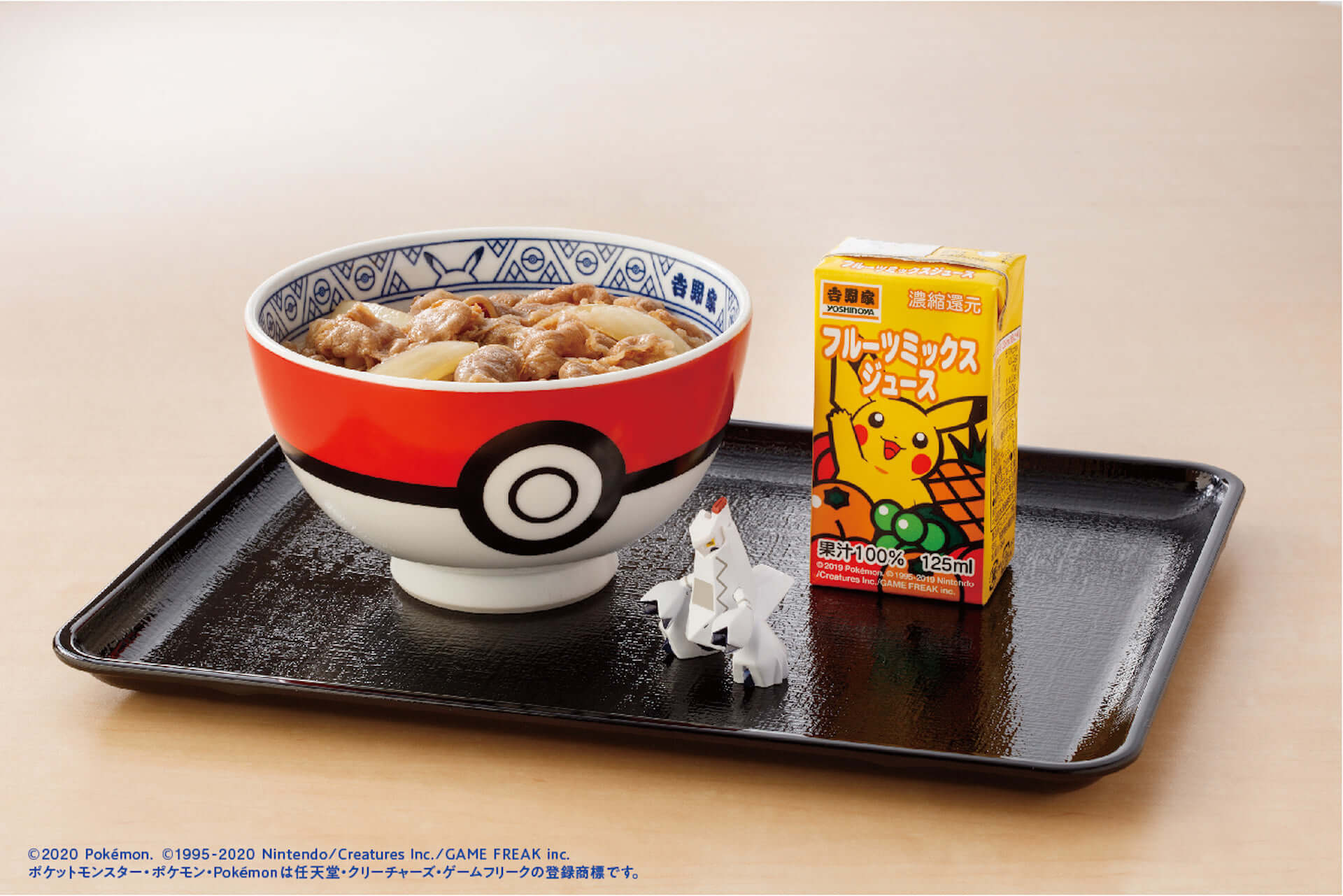 名前に ドン がつくポケモンが吉野家に再集合 ポケ盛 第3弾が今週スタート ジュラルドン ヤドン ガラルのすがた など5種 Qetic