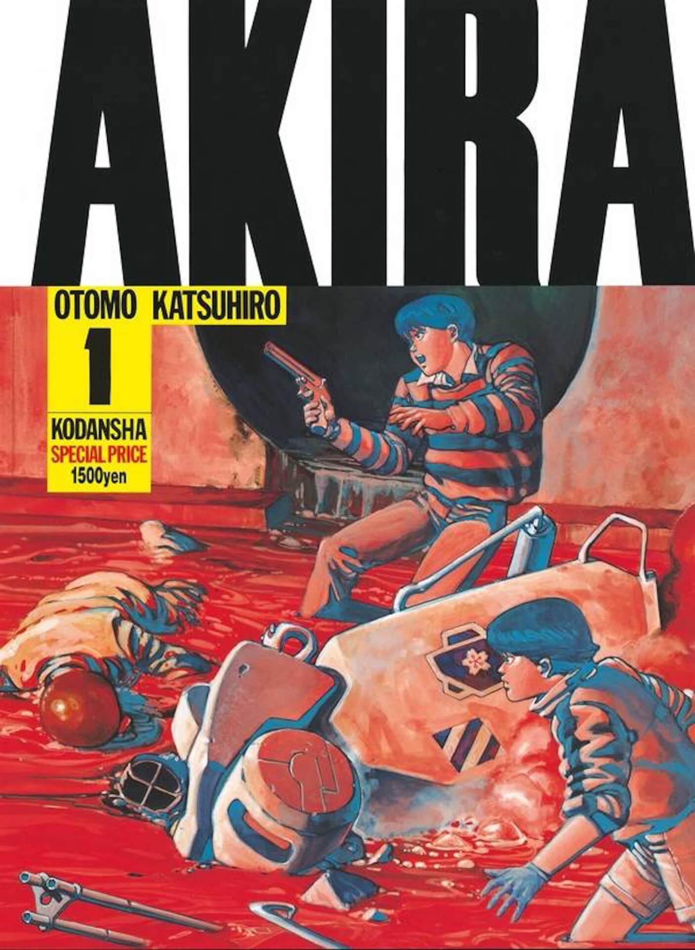 AKIRA 全巻　大友克洋　講談社 81v1CfcCoAL._UF350,350_QL50_.jpg