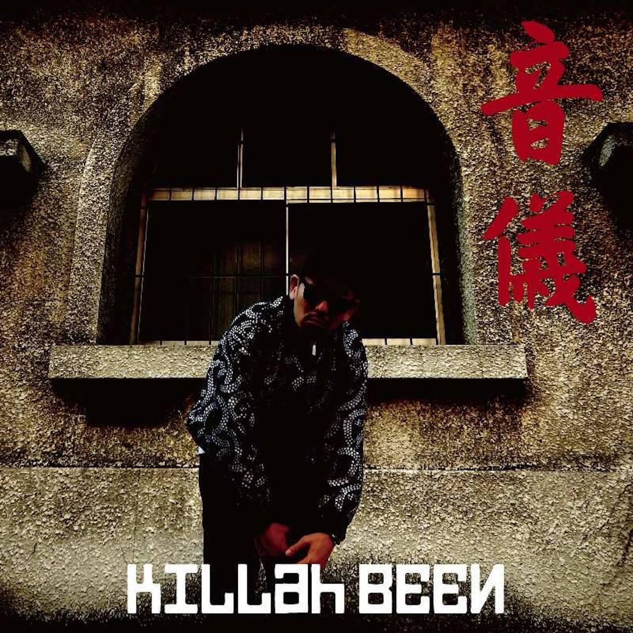 KILLah BEEN、必然の3rdアルバム「音儀」が本日10月28日にリリース music201028-killahbeen