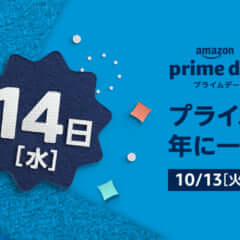 Amazon Prime