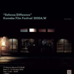 “Defence／Difference” Komaba Film Festival 2020A／W