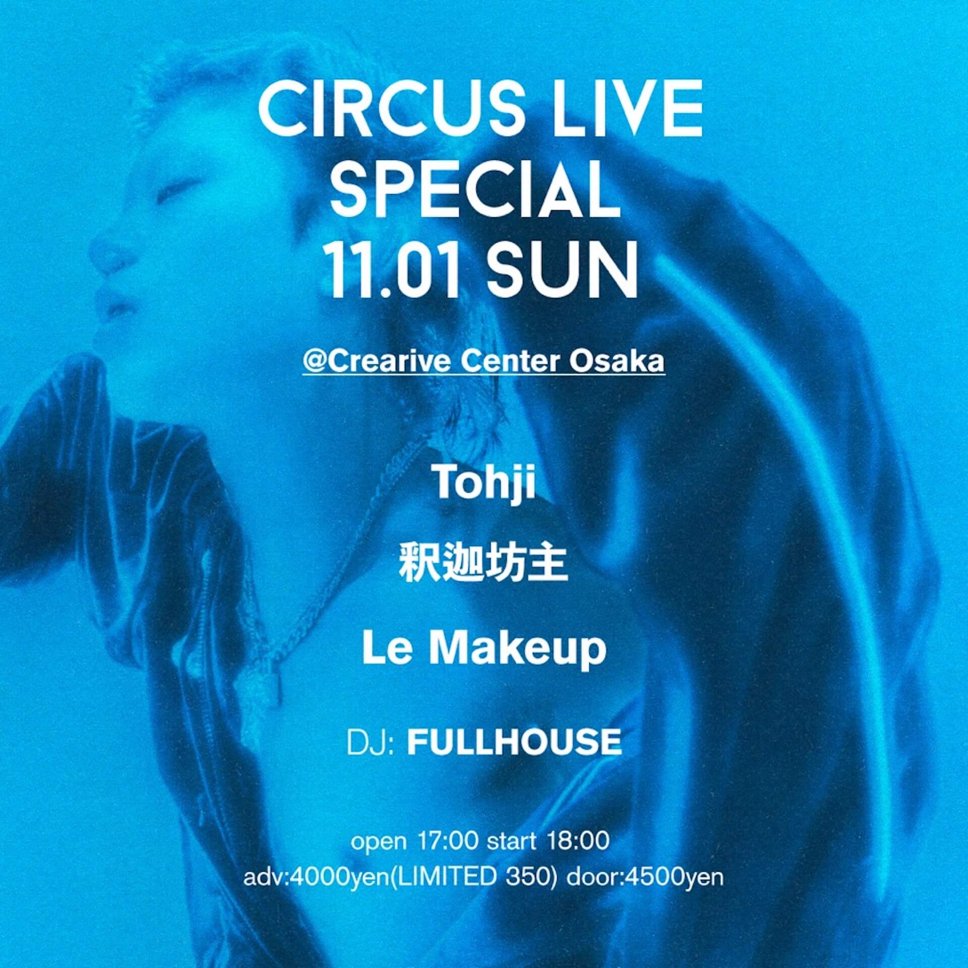 Tohji、釈迦坊主、Le Makeupによるスリーマンライブが大阪CCOで開催決定！DJとして1周年を迎えたばかりのFULLHOUSEが登場 music201006_tohji_shakabose_2