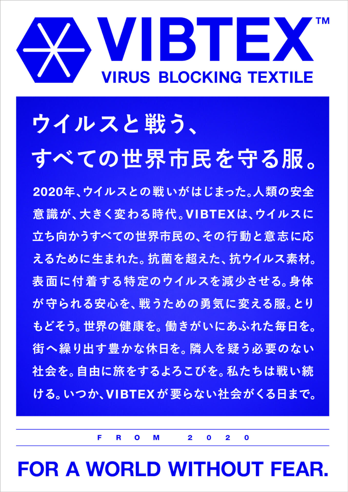 VIBTEX