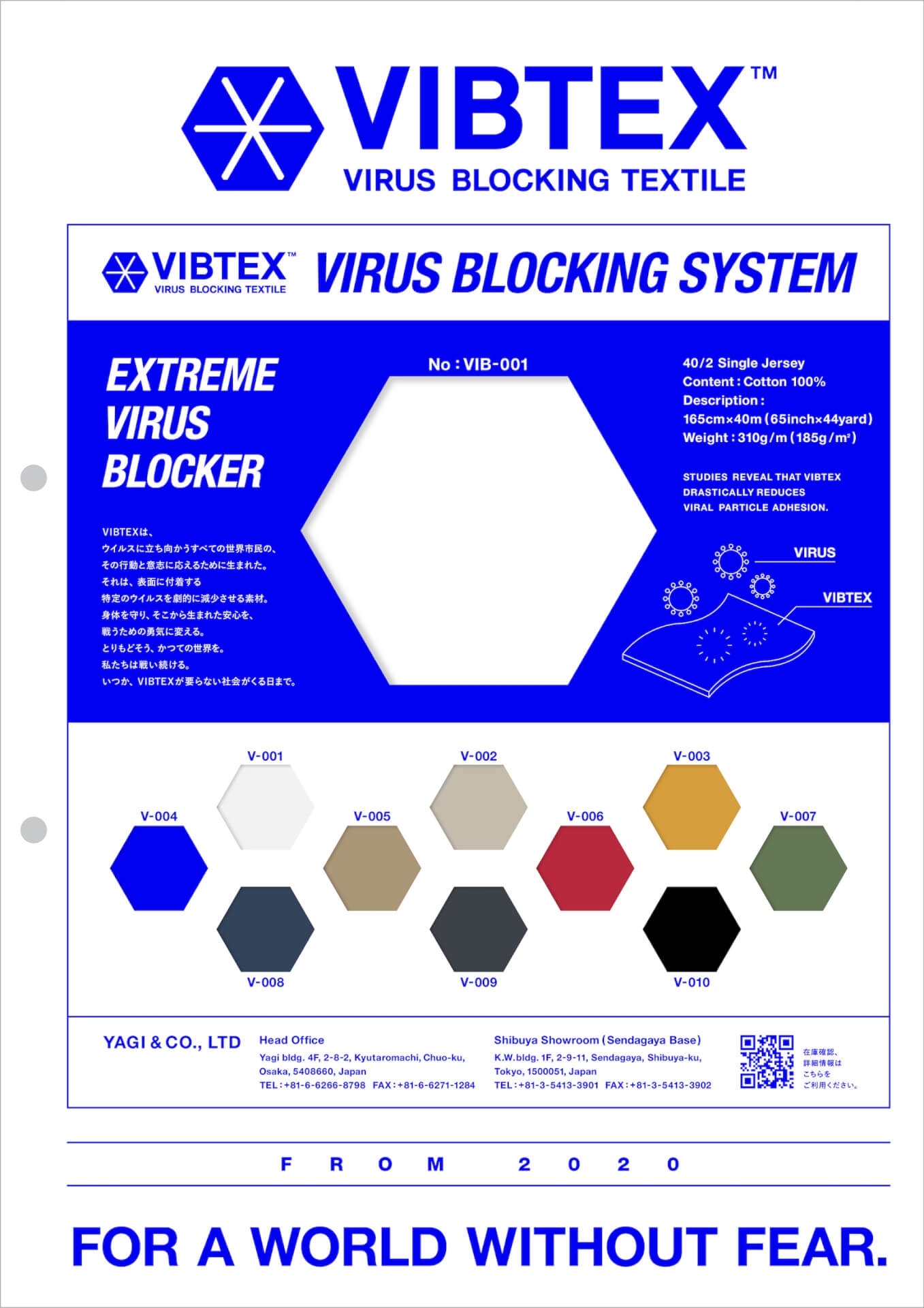 VIBTEX