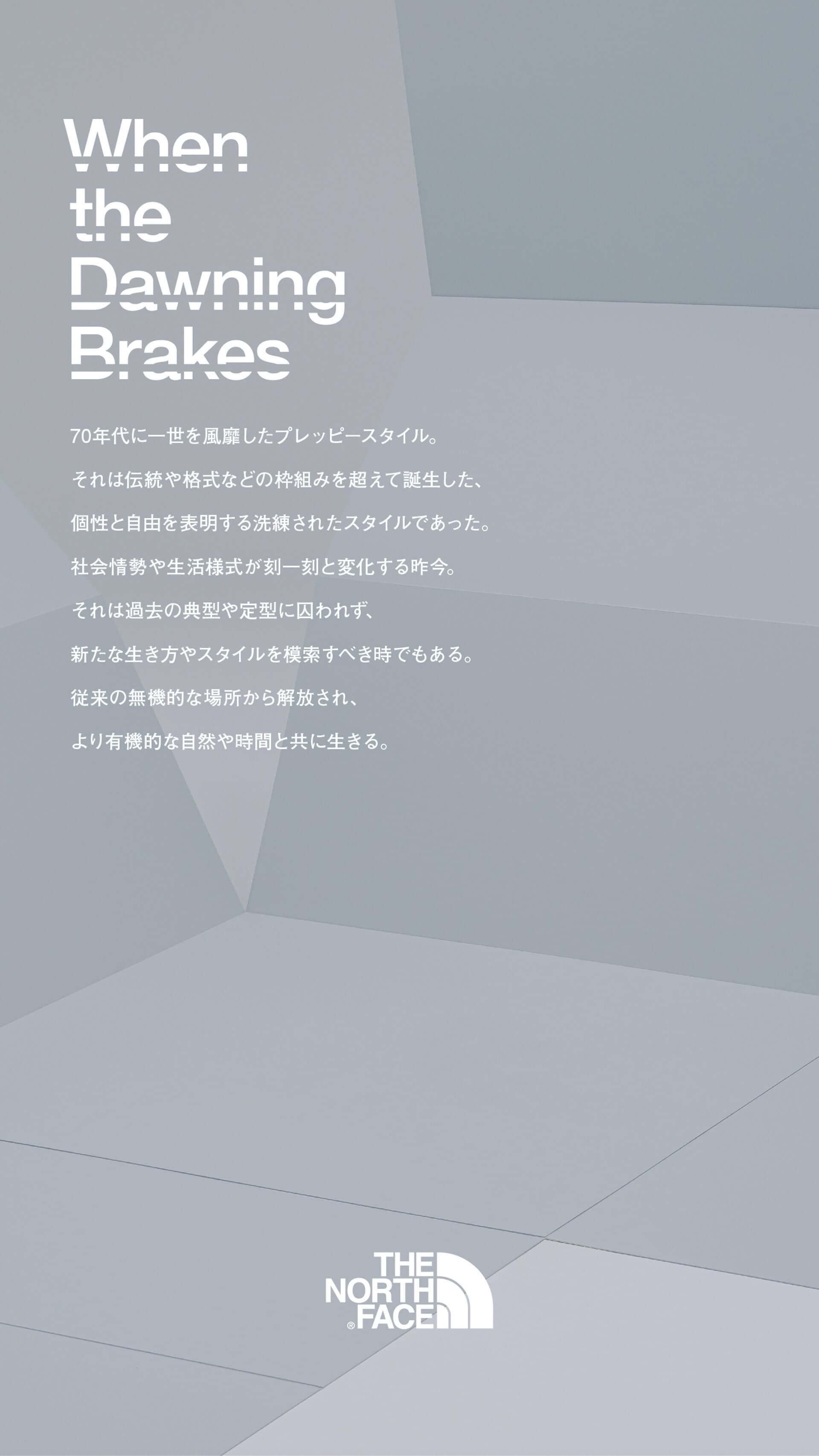 THE NORTH FACE日本橋店の2周年記念に別注コレクション「When the Dawning Brakes」が登場！「GORE-TEX SHAKEDRY」搭載のジャケットも lf201021_tnf-nihonbashi_14-1920x3414