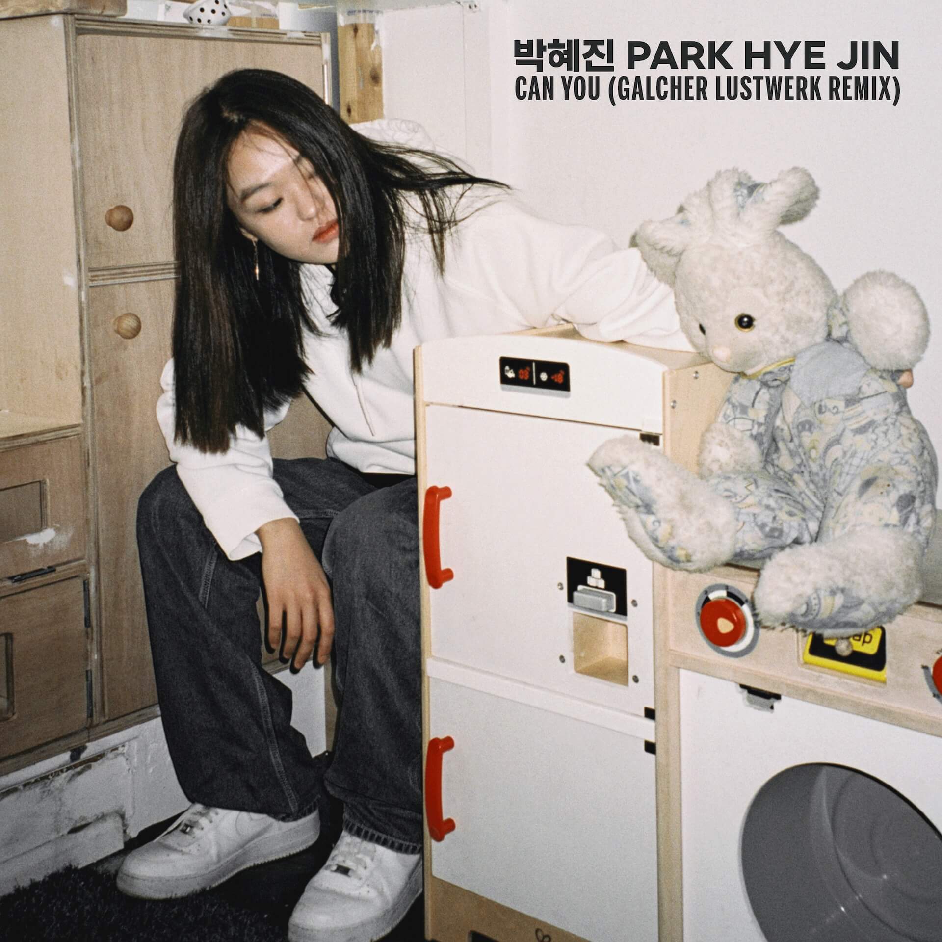 韓国の新星・Park Hye Jinの最新EP『How Can I』収録曲“Can you”のMVが公開 music201023_parkhyejin_4