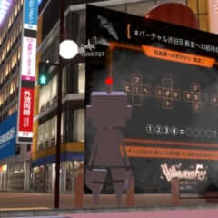 バーチャル渋谷