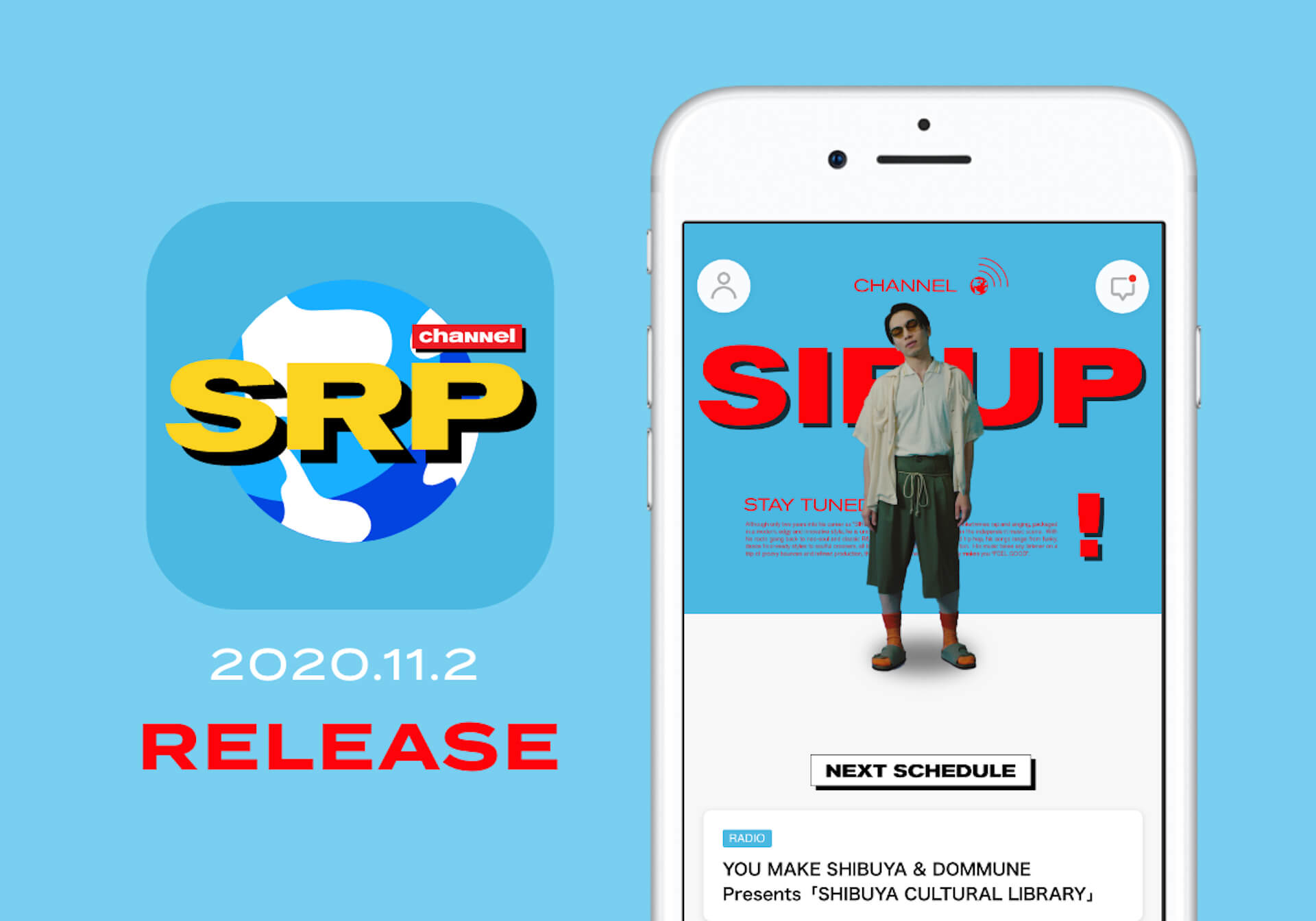 SIRUPの公式アプリ『channel SIRUP』が始動！オンライン配信ライブ＜channel 02＞を現地観覧できる企画も同時スタート music201102_sirup_app_1