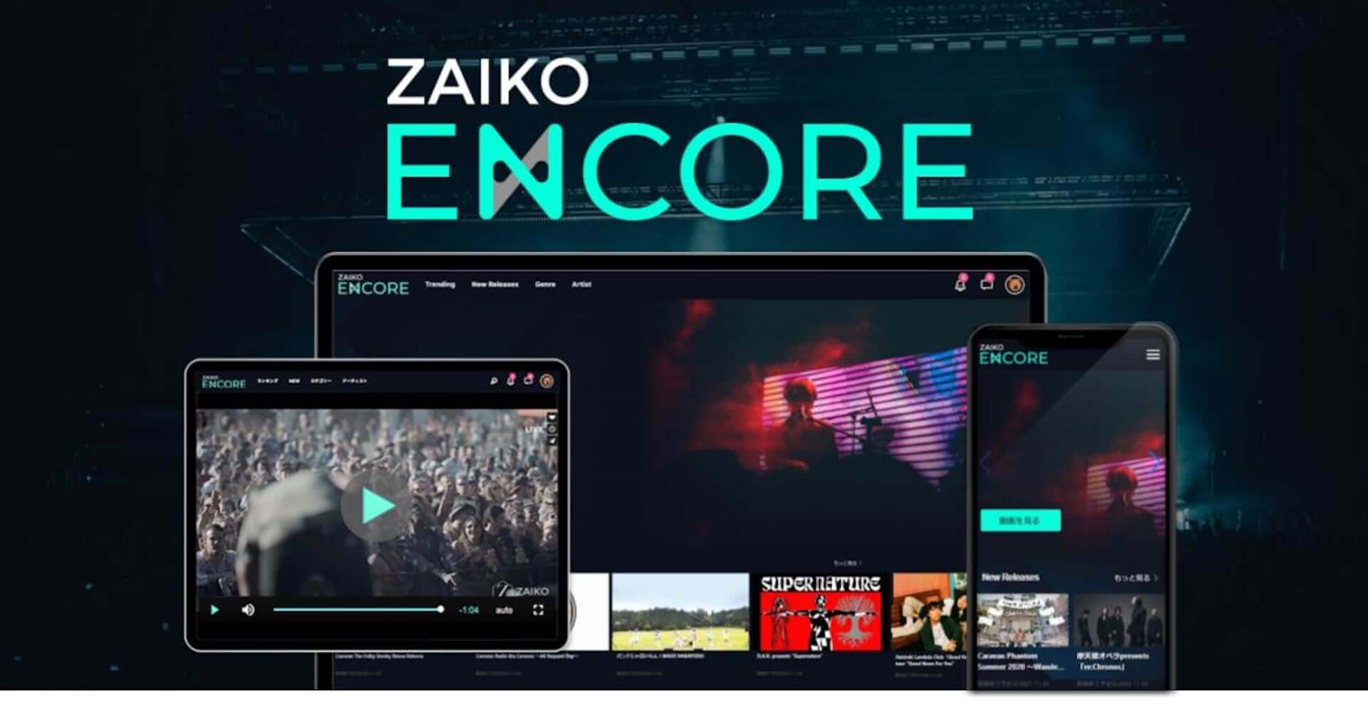 配信ライブをアンコールできるサブスク型会員サービス「ZAIKO アンコール」がローンチ！D.A.Nや〈カクバリズム〉によるライブコンテンツも続々公開 tech201105_zaiko-encore_5-1920x1008