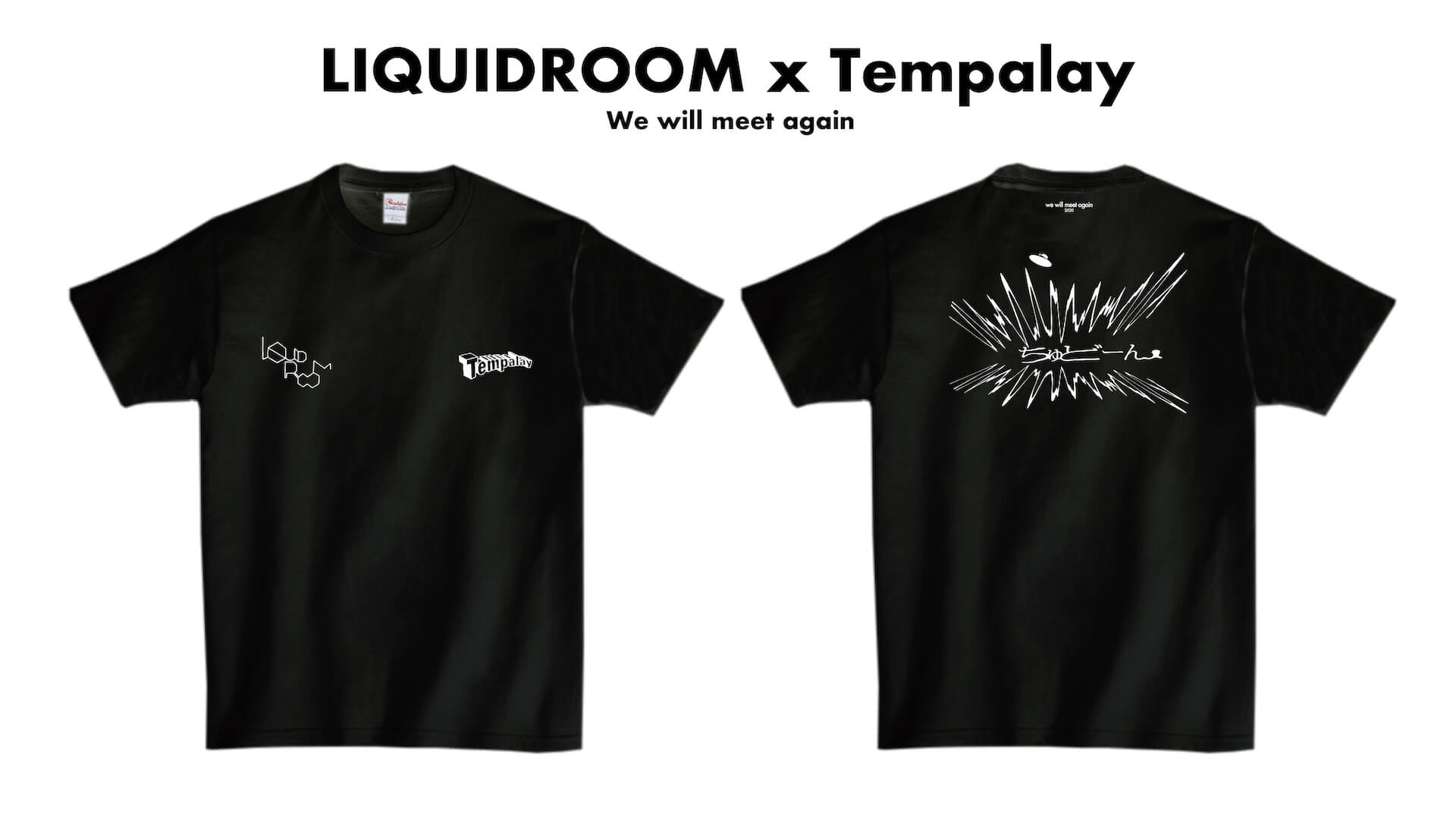 Tempalay「ちゅどーん」──LIQUIDROOMのコラボTプロジェクト〈We will meet again〉より新作登場 music201106-liquidroom-tempalay-2