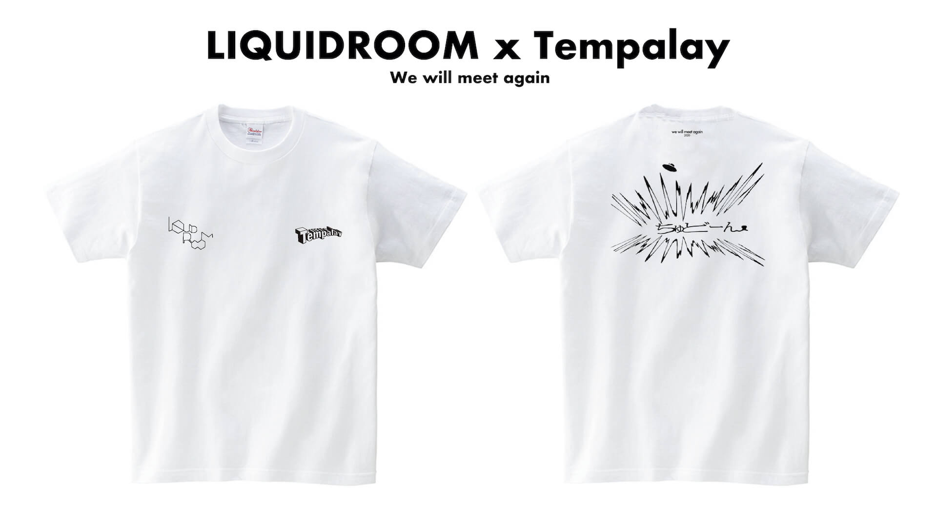 Tempalay「ちゅどーん」──LIQUIDROOMのコラボTプロジェクト〈We will meet again〉より新作登場 music201106-liquidroom-tempalay-1