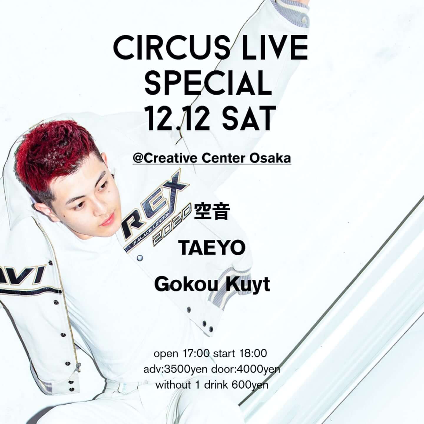 CIRCUS LIVE SPECIAL