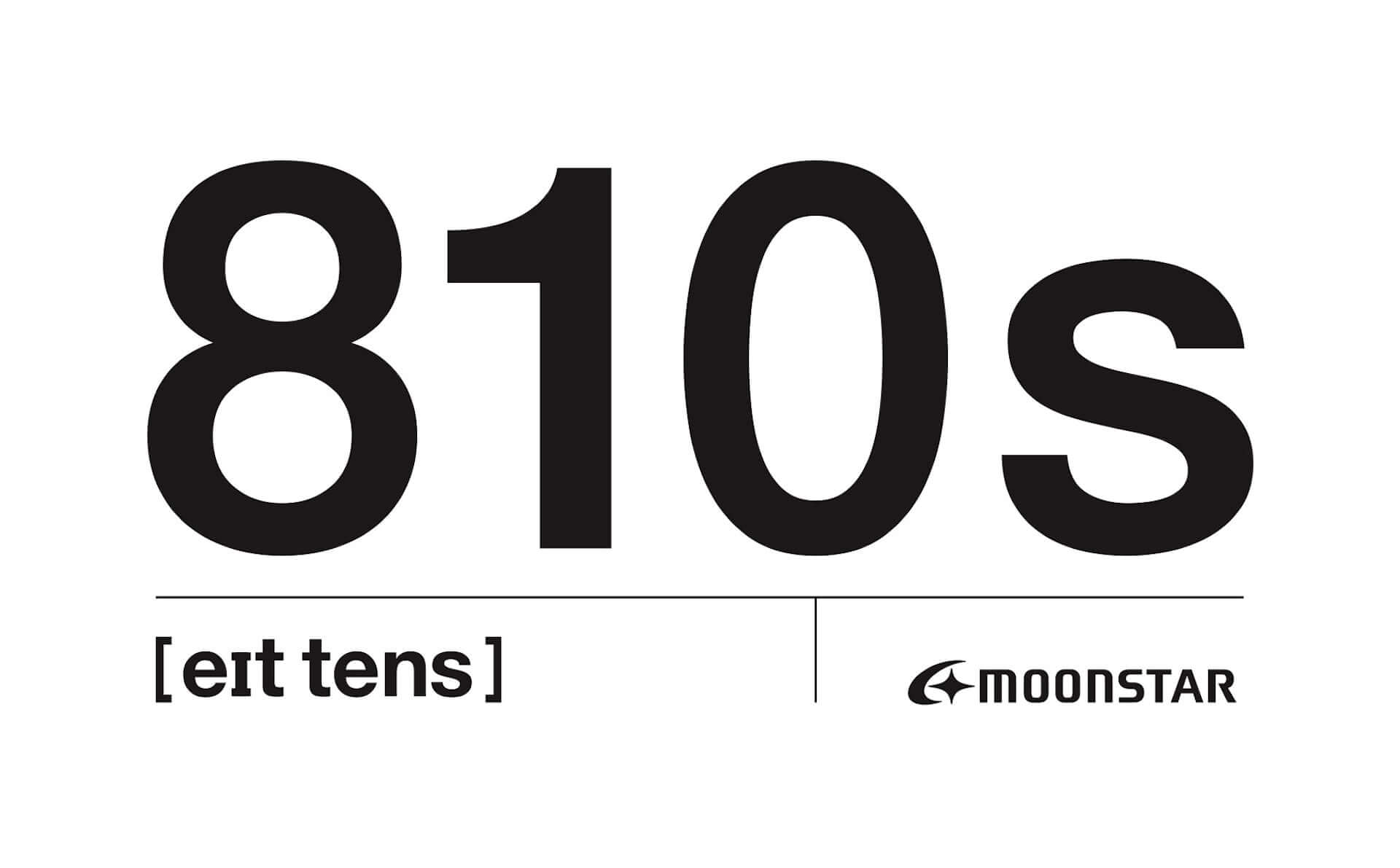 MOONSTAR「810s」に2021年春夏シーズンの新作が登場！定番モデル『KITCHE』＆『STUDEN』の新色が発売決定 lf201111_moonstar-810s_10-1920x1191