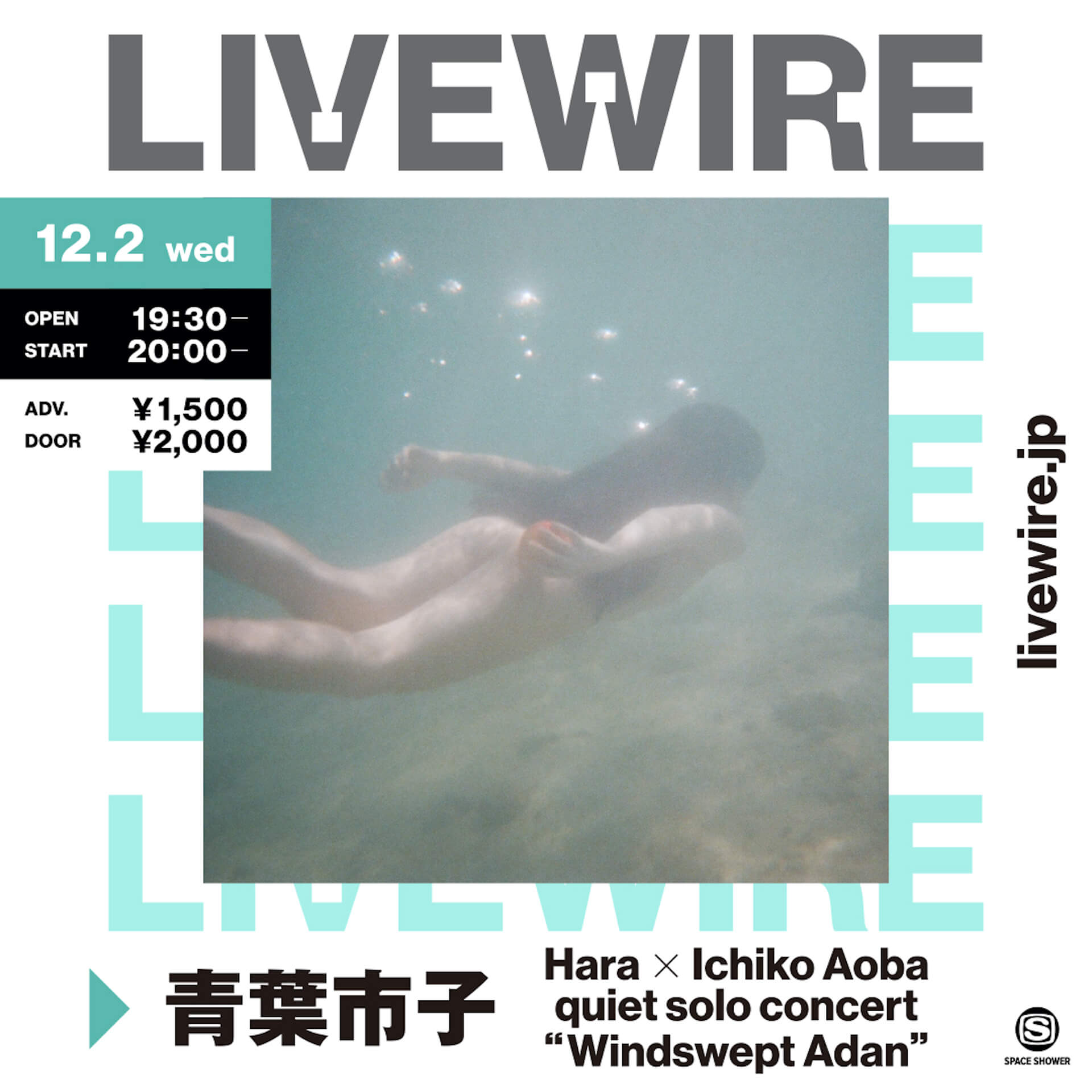 music201116_livewire-