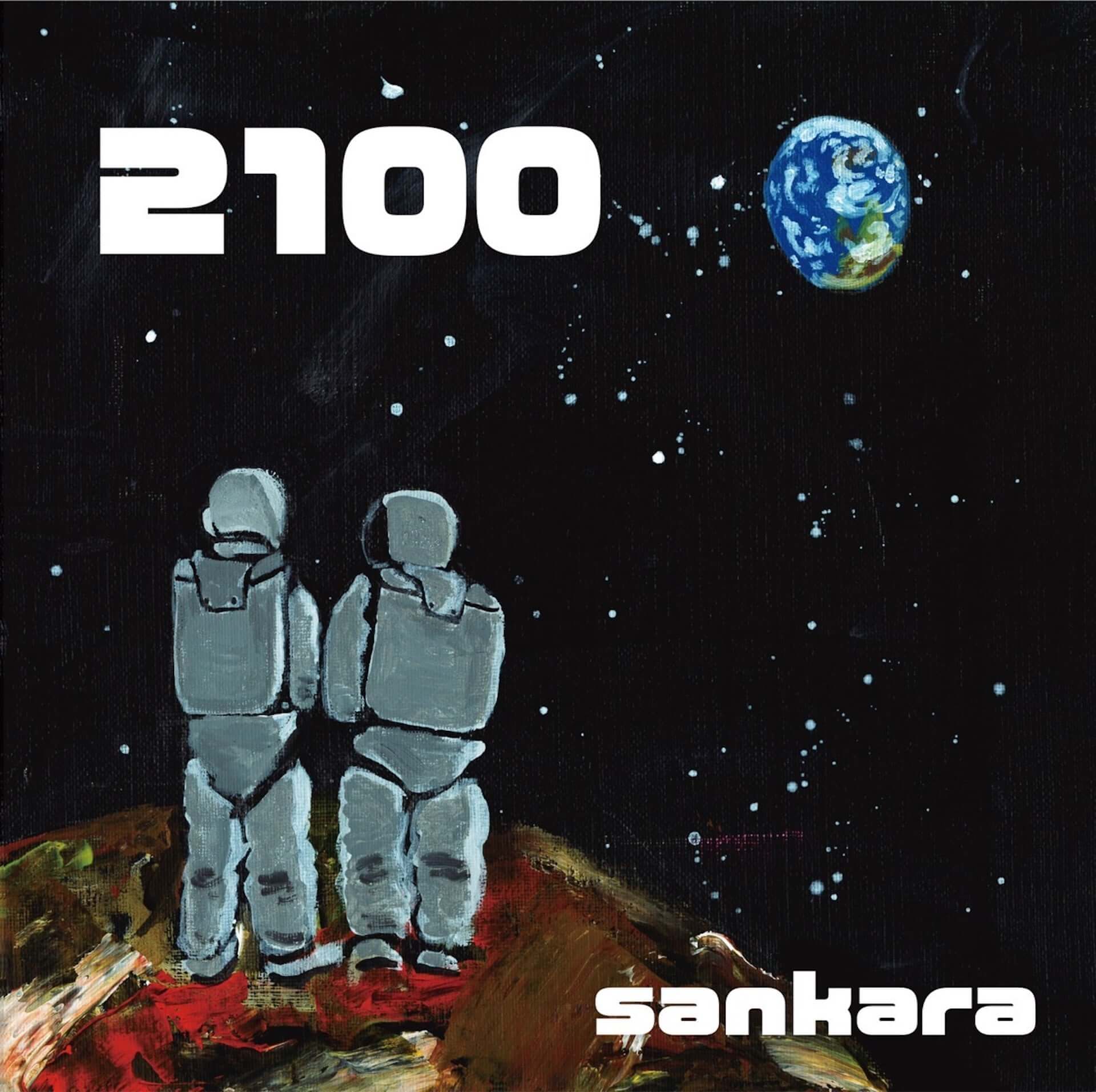 sankaraがDJ HASEBEを迎えた新曲“2100”を配信決定！タイトルは映画『2001年宇宙の旅』をオマージュ music201116_sankara_1-1920x1914