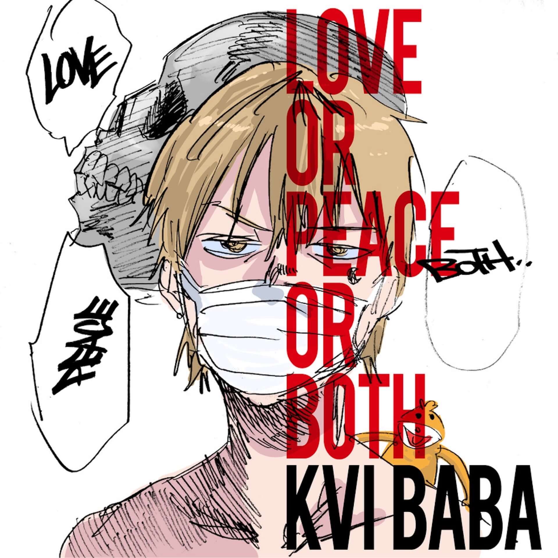 Fuji Taito、vividboooyが参加したKvi Babaの最新EP『LOVE or PEACE or BOTH』がリリース！BACHLOGICが全曲プロデュース music201118_kvibaba_1-1920x1920