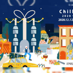 ChillCity 2020 Winter