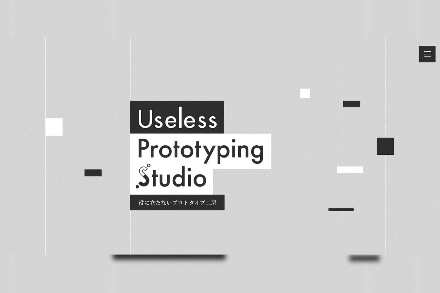 Useless Prototyping Studio