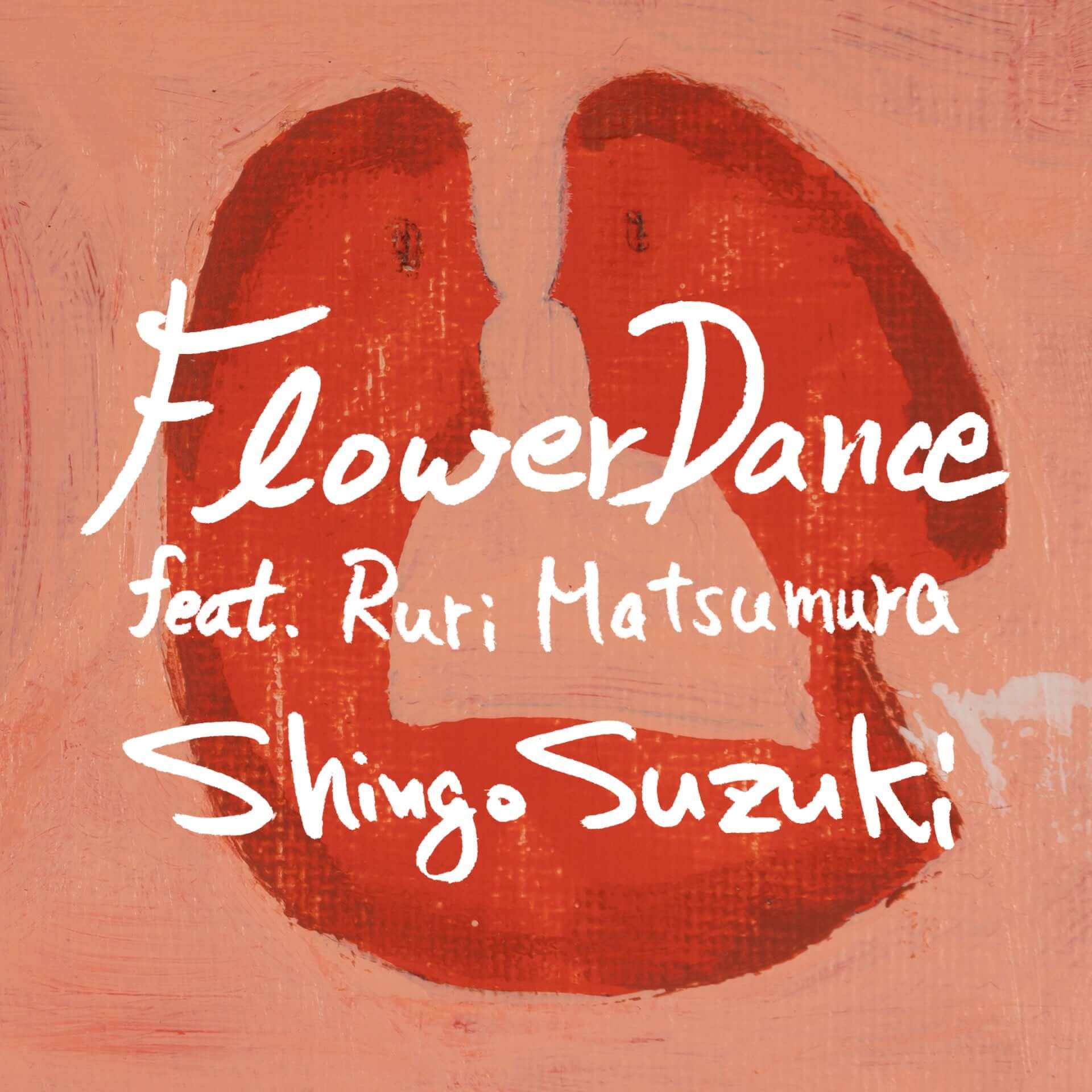 Shingo Suzukiがソロシングル“Flower Dance”をリリース！「origami Home Sessions」で出会ったRuri Matsumuraをフィーチャー music201211_amaiwana_6-1920x1920