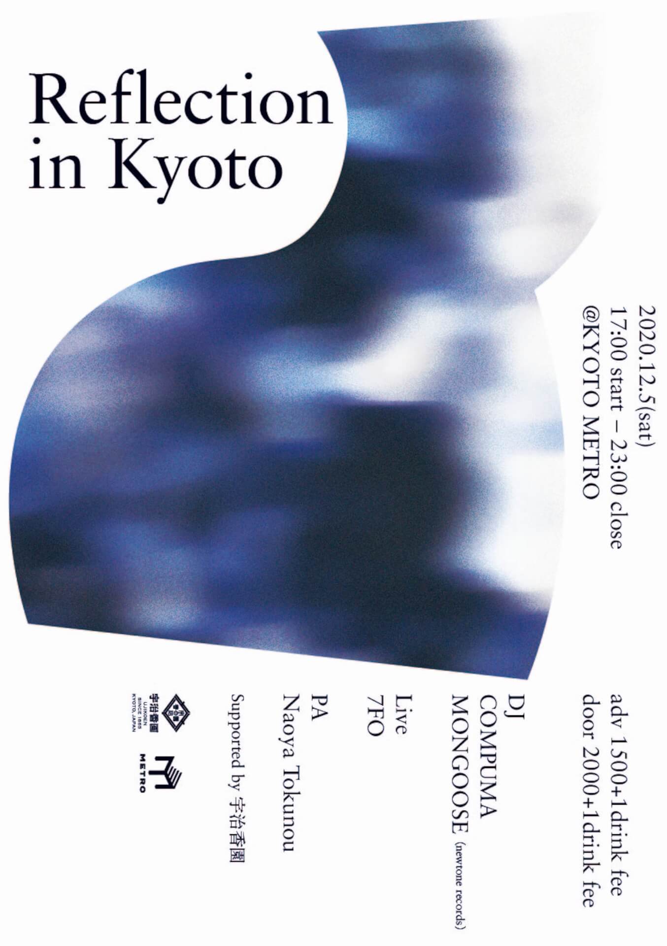 COMPUMA＆竹久圏の新作『Reflection』発売記念イベント＜Reflection in Kyoto＞が開催決定！COMPUMAや7FOも出演 music201112_reflection_event_8