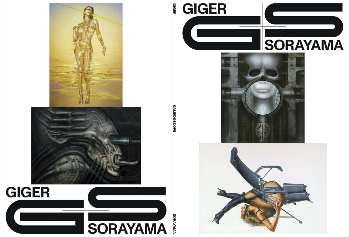 H.R.GIGER × SORAYAMA