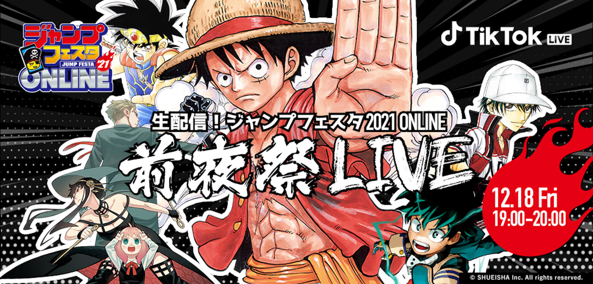 One Piece と 僕のヒーローアカデミア が ジャンプフェスタ21 Online のフィナーレを飾る イベントの演出が一部公開 前夜祭はtiktokにて今夜配信 Qetic